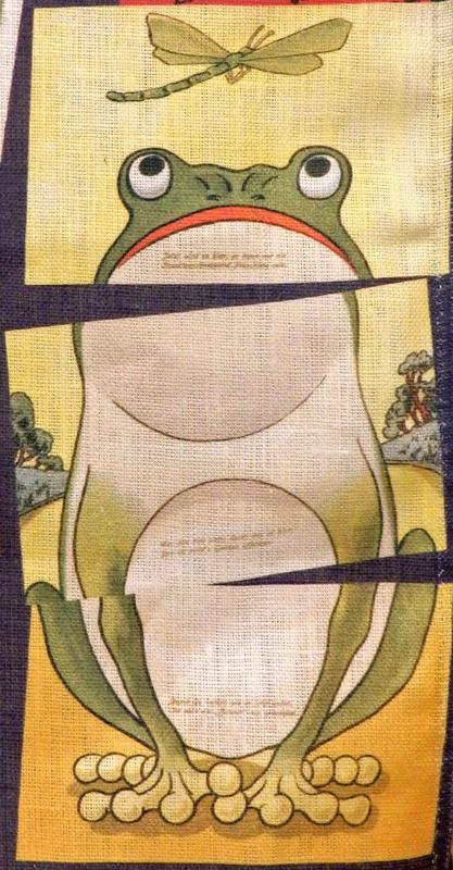 frog towel
