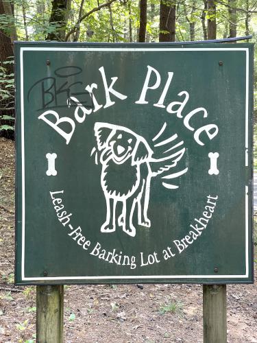 dog park sign in August at Breakheart Reservation in eastern Massachusetts