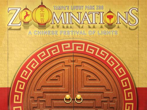 stage-show backdrop for the Zoominations special exhibit at Lowry Park Zoo in Tampa, Florida